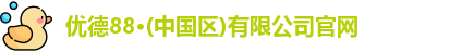 W88优德